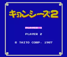 Image n° 1 - titles : Kyonshiizu 2